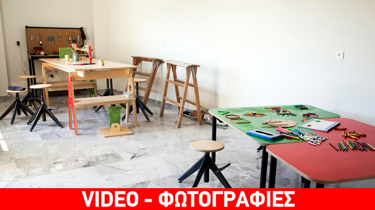 Επίκεντρο – H νέα δράση της ActionAid στην Ελλάδα