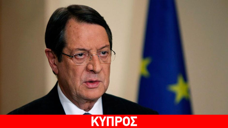 Κύπρος: Συνέρχεται αύριο το Εθνικό Συμβούλιο εν όψει της συνάντησης Γκουτέρες – Αναστασιάδη – Ακιντζί