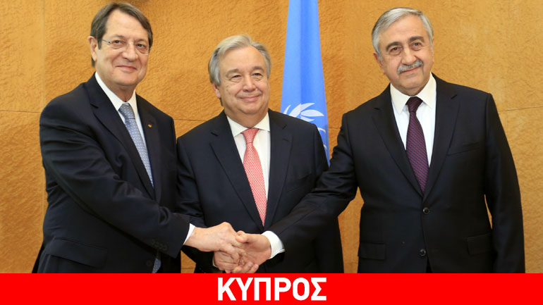 Ηνωμένα Έθνη: Επιβεβαιώνουν τη συνάντηση Αναστασιάδη – Ακιντζί με Γκουτέρες