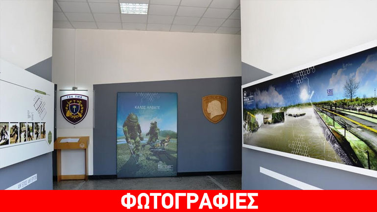 Εντυπωσιακές εικόνες από το Μουσείο Μηχανικού του 724 Τάγματος Μηχανικού