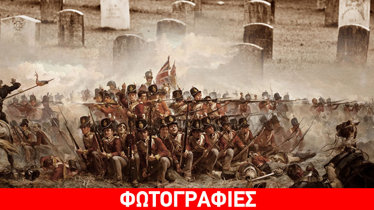 Ντυμένοι για τον άλλο κόσμο: Στρατιωτικές στολές που κόστισαν ζωές