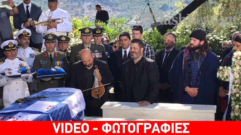 «Σήκω απάνω αρχηγέ, μην μας αφήνεις τώρα» η μαντινάδα για τον Κωνσταντίνο Μητσοτάκη