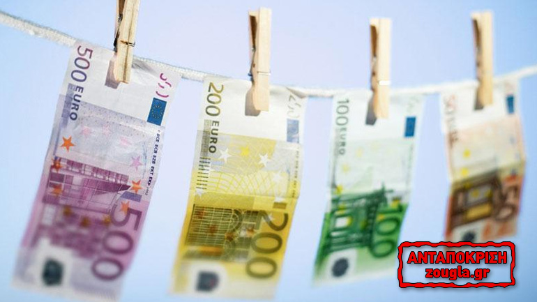 Ξέμεινε από λεφτά το «όργανο» καταπολέμησης του ξεπλύματος βρόμικου χρήματος στην Ευρώπη Ξέμεινε από λεφτά το «όργανο» καταπολέμησης του ξεπλύματος βρόμικου χρήματος στην Ευρώπη