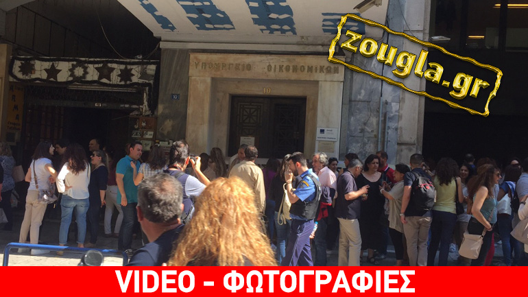 Διαμαρτυρία εφοριακών έξω από το Υπ. Οικονομικών