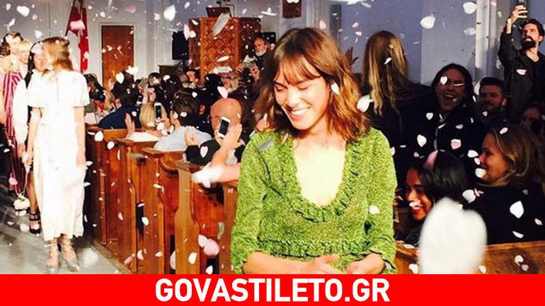 Alexa Chung: Παρουσίασε την πρώτη της συλλογή… σε εκκλησία