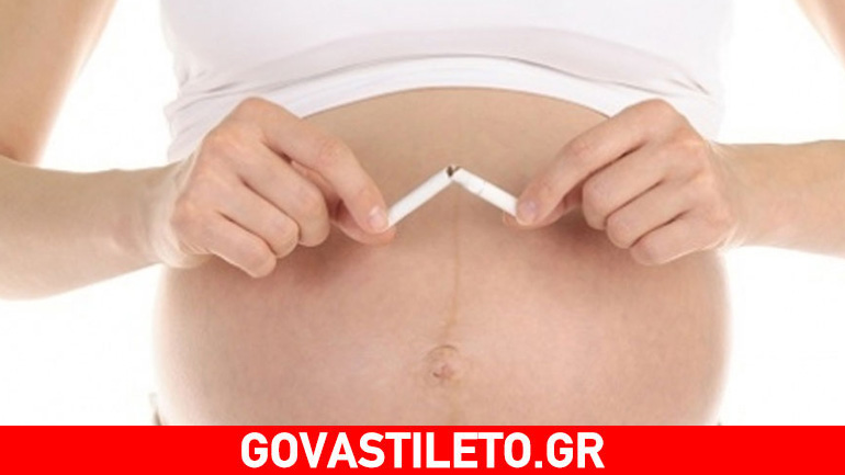Το κάπνισμα μπορεί να προκαλέσει βλάβες στο ήπαρ του εμβρύου