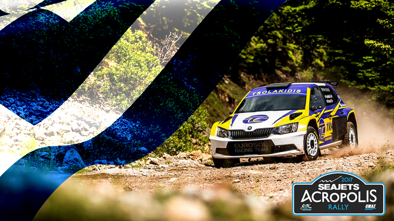 63o Ράλι Ακρόπολις