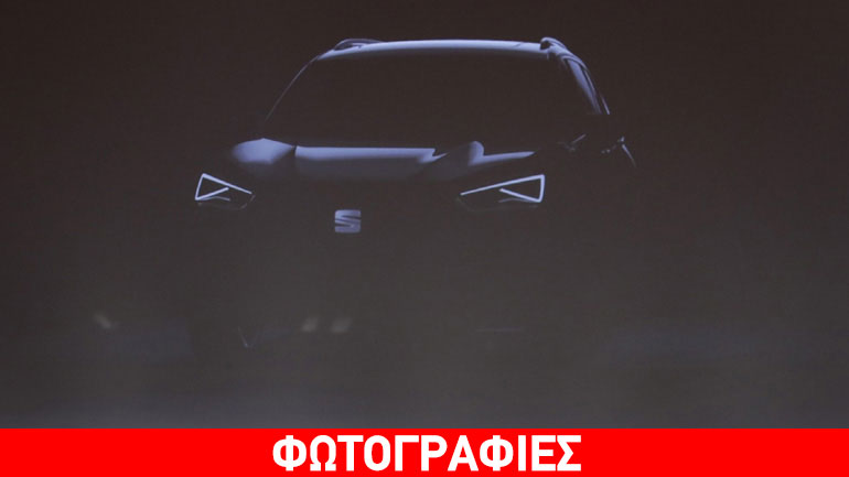Γίνε ανάδοχος στο νέο «τέκνο» της Seat