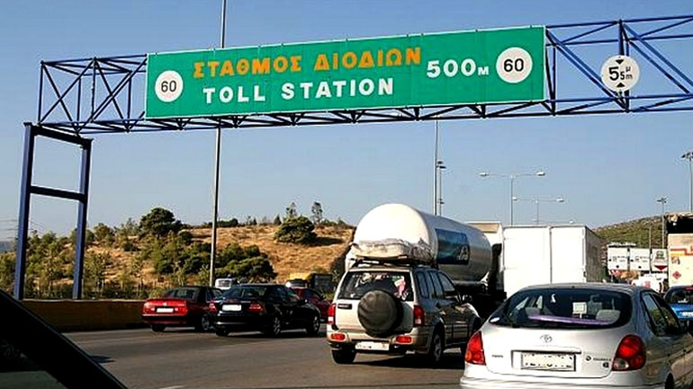 Διαμαρτυρία ενάντια στα διόδια σήμερα στον Έβρο