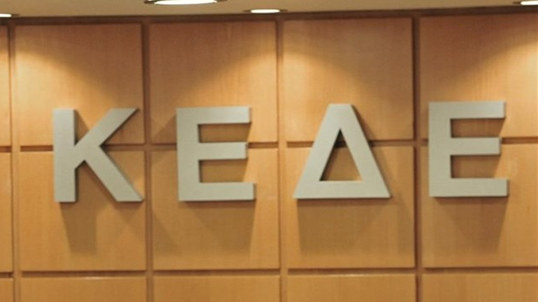 ΚΕΔΕ: «Οι κυβερνητικοί υπάλληλοι στοχοποιούν την Αυτοδιοίκηση»