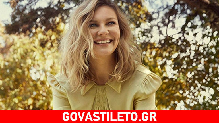 Είναι έτοιμη η Kristen Dunst να γίνει μητέρα;