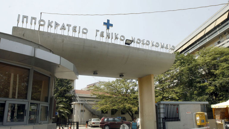 Θεσσαλονίκη: Δίχρονο αγοράκι πέθανε από μηνιγγίτιδα Β – Η ανακοίνωση του νοσοκομείου