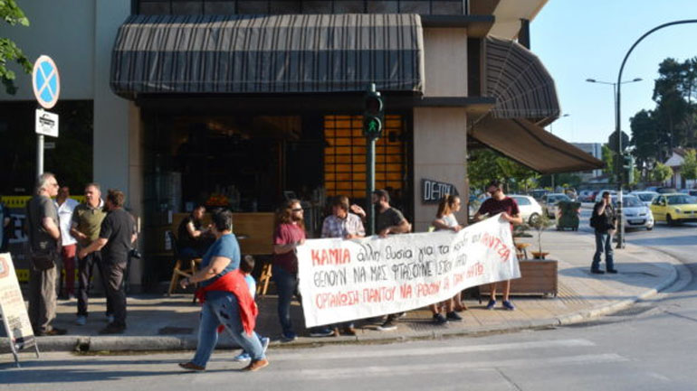 Λάρισα: Διαμαρτυρία στο κατάστημα που δούλευε ο 29χρονος διανομέας που σκοτώθηκε