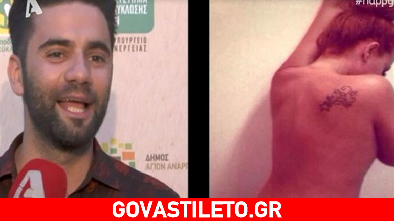 Δείτε πώς σχολίασε ο Μαραντίνης στην κάμερα τη γυμνή φωτογραφία της γυναίκας του