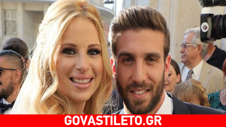 Παντρεύτηκε η «Μενεγάκη» της Κύπρου, Χριστιάνα Αριστοτέλους