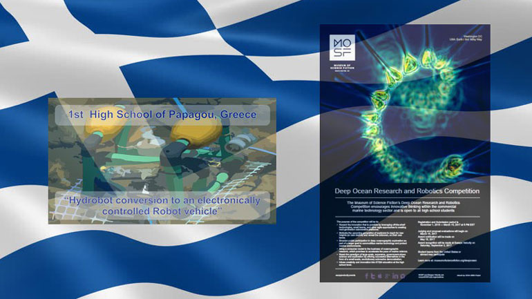 Πρωτιά σε διεθνή διαγωνισμό για την ομάδα εκπαιδευτικής ρομποτικής του 1ου ΓΕΛ Παπάγου και 1ου Γυμνασίου Παπάγου