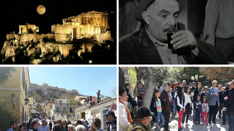 Λογοτεχνικός περίπατος με την πρώτη καλοκαιρινή πανσέληνο στην Πλάκα