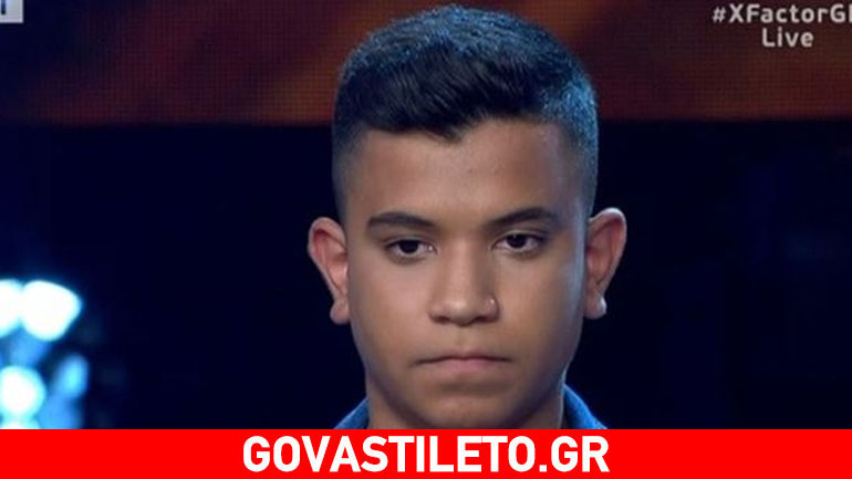 X Factor: Ο 16χρονος Ρομά καθήλωσε την κριτική επιτροπή με την εμφάνισή του!