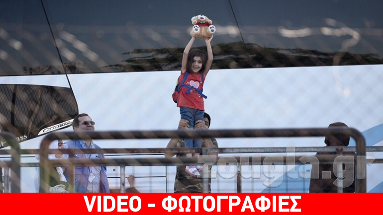 Εκκενώθηκε το Ελληνικό από τους πρόσφυγες