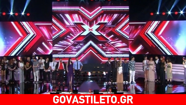 Αυτοί οι διαγωνιζόμενοι αποχώρησαν από το πρώτο live του X Factor