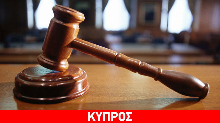 Λάρνακα: Ένοχος 48χρονος για τον βιασμό της ανήλικης κόρης του