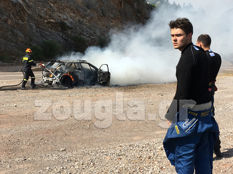 Το πλήρωμα βλέπει το αυτοκίνητό να καίγεται χωρίς να μπορεί να αντιδράσει