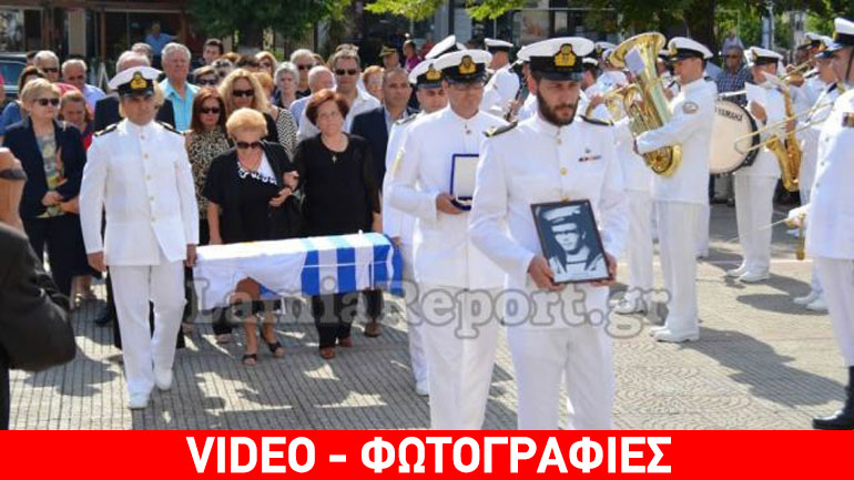 Η Λαμία υποδέχτηκε τον ήρωα της Κύπρου Ανθυπασπιστή Νικόλαο Νιάφα