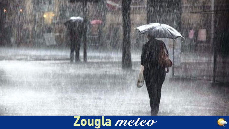 Πρόσκαιρη επιδείνωση του καιρού με βροχές και καταιγίδες στη Β. Ελλάδα από την Κυριακή