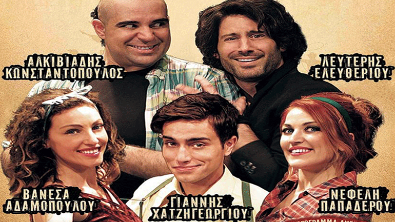 «3 Λαλούν και 2 Χορεύουν» σε καλοκαιρινή περιοδεία