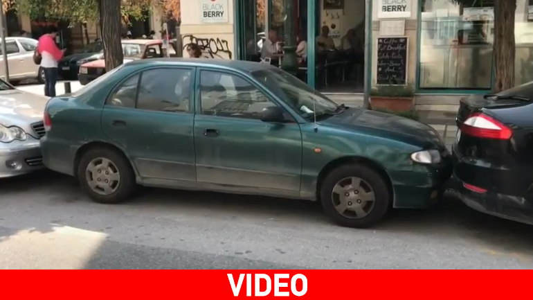 Θεσσαλονίκη: Ξεπαρκάρει μόνο αν το πάρει στα χέρια…