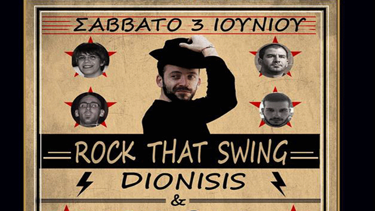 Rock That Swing στο HolyWood Stage