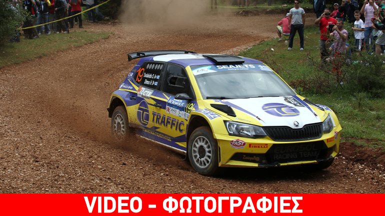 SEAJETS Ράλι Ακρόπολις: Νικητής ο Kajetanowicz – 1ος Έλληνας και 5ος γενικής ο Τσολακίδης