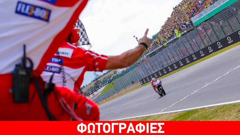 Ανακούφιση για τη Ducati, χαρακίρι για τη Honda