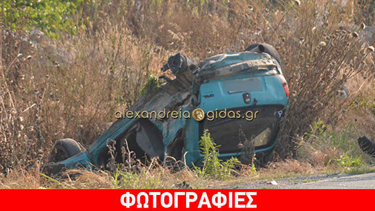 Τραγωδία στην Αλεξάνδρεια Ημαθίας: Νεκρή 13χρονη σε τροχαίο δυστύχημα