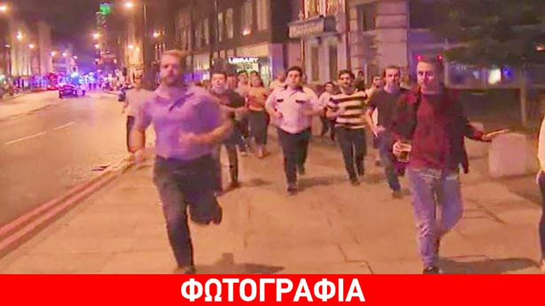 Ποιο τρομοκρατικό; Δεν έχω τελειώσει ακόμα τη μπίρα μου!