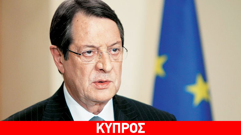 Ν. Αναστασιάδης: Μπορεί να σημειωθεί πρόοδος, αν δεν υπάρξει παραλογισμός