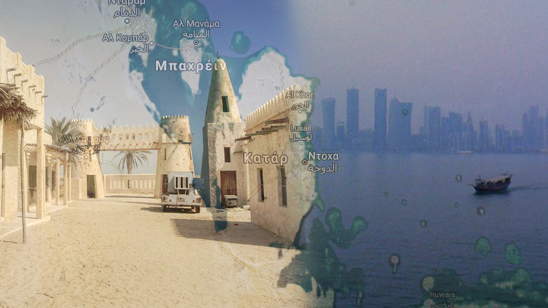 Κλιμακώνεται η ενδοαραβική κόντρα με το Κατάρ Κλιμακώνεται η ενδοαραβική κόντρα με το Κατάρ