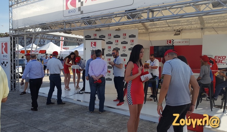 Το περίπτερο της ΕΚΟ