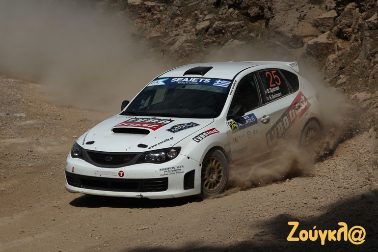 Ο αγώνας προσμετρούσε και για το ελληνικό πρωτάθλημα ράλι (η κάθε μέρα ξεχωριστά) 