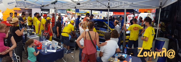 Ο Τσολακίδης τερματίζει και ο χώρος στο service park γεμίζει από υποστηρικτές του...