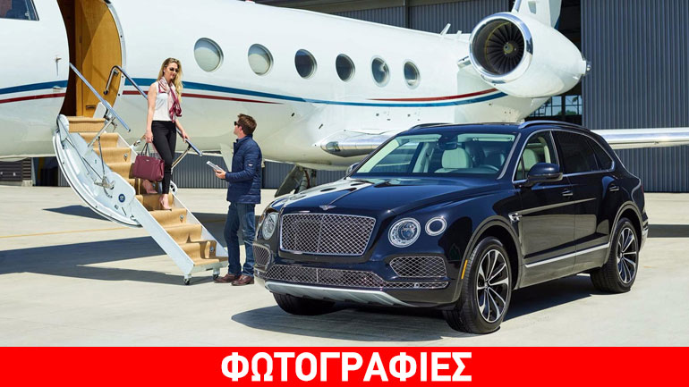 «Βασιλικές» υπηρεσίες για τους ιδιοκτήτες Bentley