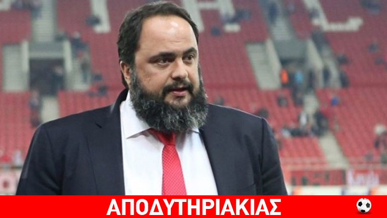 Γιατί τον Μαρινάκη ήθελε στο ΔΟΛ ο Τσίπρας!