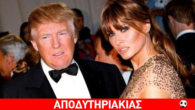 Στο σλιπάκι της Μελάνια ο βαψομαλλιάς