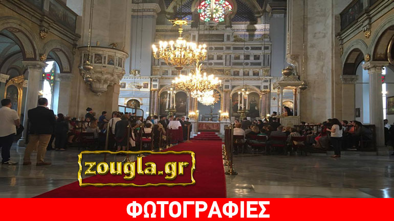 Λειτουργία για την εορτή του Αγίου Πνεύματος στην πλατεία Ταξίμ από τον Πατριάρχη Βαρθολομαίο