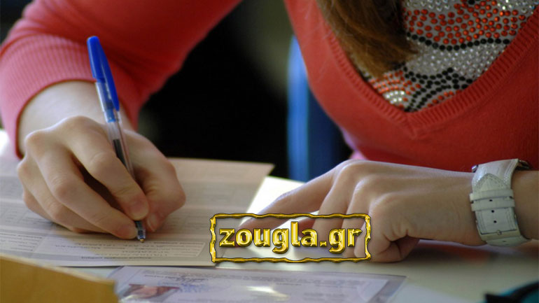 Προτεινόμενα θέματα για τις αυριανές εξετάσεις στη νεοελληνική γλώσσα από τα φροντιστήρια «Πουκαμισάς»