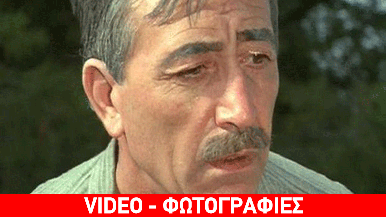 Σαν σήμερα έφυγε από τη ζωή ο  σημαντικός ηθοποιός  Αθηνόδωρος Προύσαλης