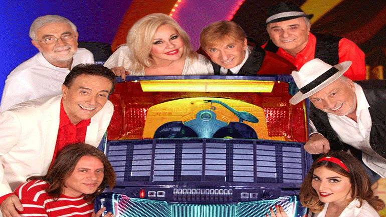 «Το πρώτο μας πάρτι» σε καλοκαιρινή περιοδεία