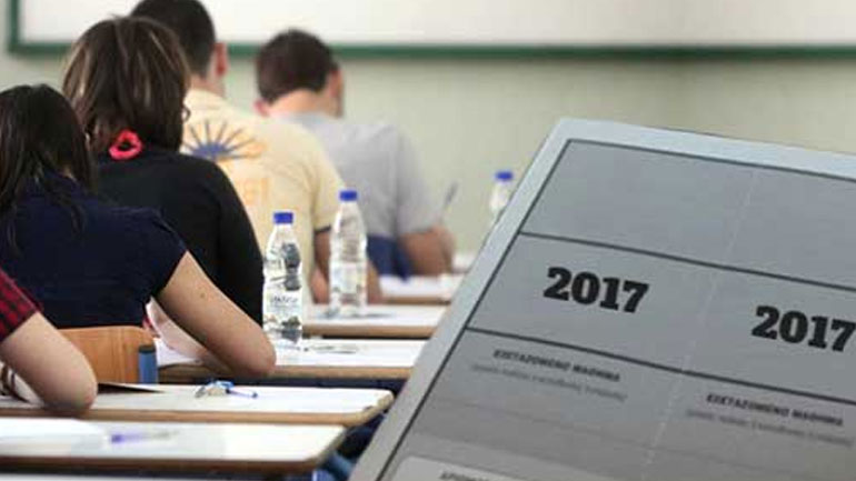 Αρχίζουν αύριο οι Πανελλαδικές – Οι υποψήφιοι διαγωνίζονται στην Ελληνική Γλώσσα Αρχίζουν αύριο οι Πανελλαδικές – Οι υποψήφιοι διαγωνίζονται στην Ελληνική Γλώσσα