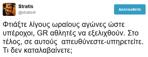 Και πως θα ικανοποιηθούν οι λέσχες - πελάτες;
