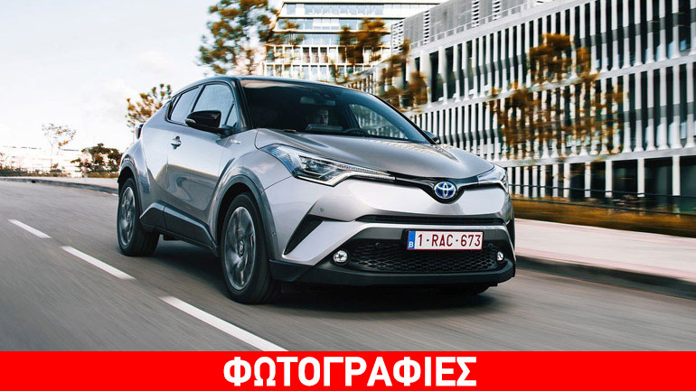 Τα «σπάει» το υβριδικό Toyota C-HR